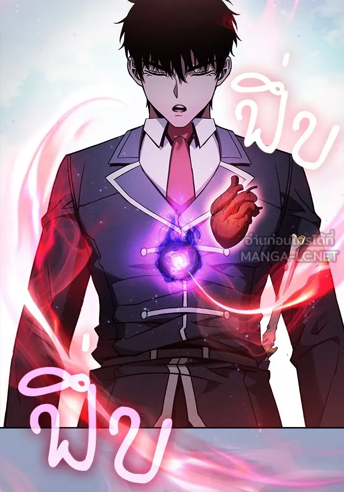 นักดาบอัจฉริยะจากอะคาเดมี ตอนที่ 93 รูปที่ 21