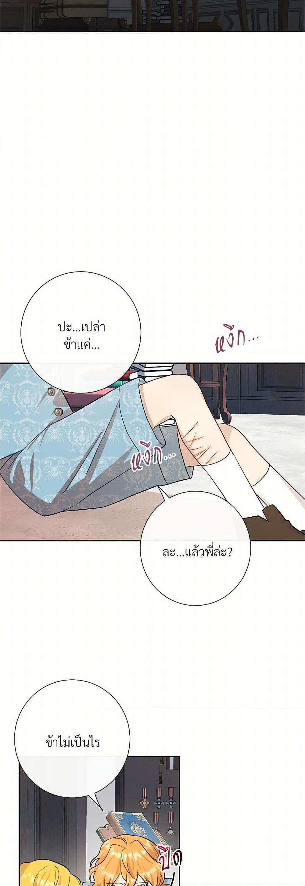 Manga-lc-com อ่านมังงะ อ่านการ์ตูน ออนไลน์ ฟรี Please Don’t Eat Me! ตอนที่ 1 2 3 4 5 6 7 8 9 10 11 12 13 14 ฟรี ไม่มีโฆษณา Manga-lc - อ่าน มังงะ อ่าน การ์ตูน ออนไลน์ อ่านมังงะ ฟรี