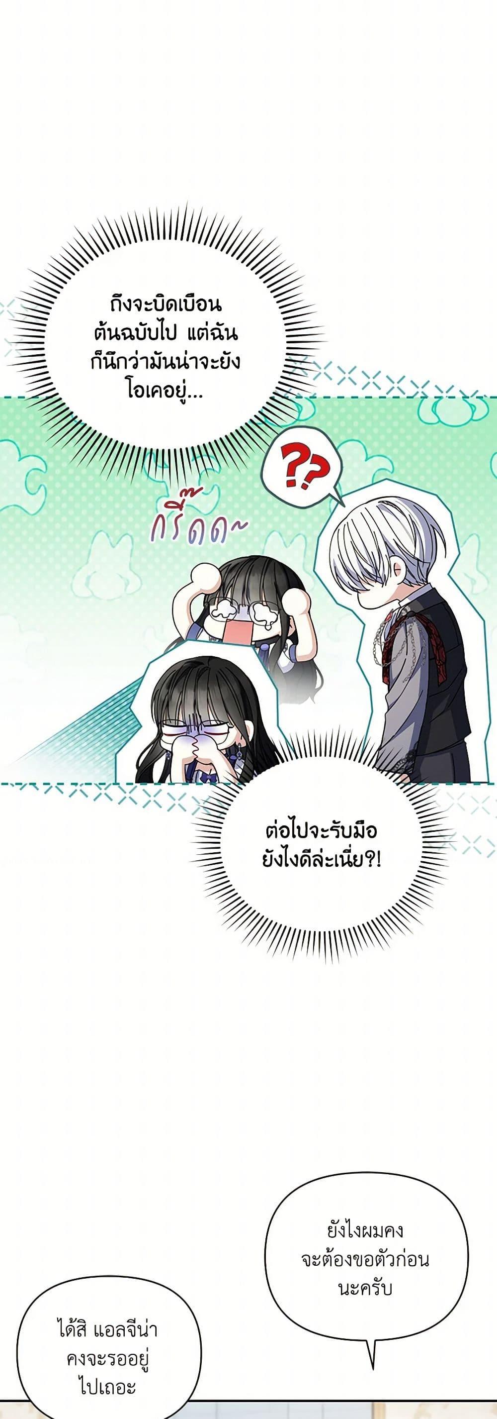 Manga-lc-com อ่านมังงะ อ่านการ์ตูน ออนไลน์ ฟรี Reforming My Regretful Husband ตอนที่ 1 2 3 4 5 6 7 8 9 10 11 12 13 14 ฟรี ไม่มีโฆษณา Manga-lc - อ่าน มังงะ อ่าน การ์ตูน ออนไลน์ อ่านมังงะ ฟรี