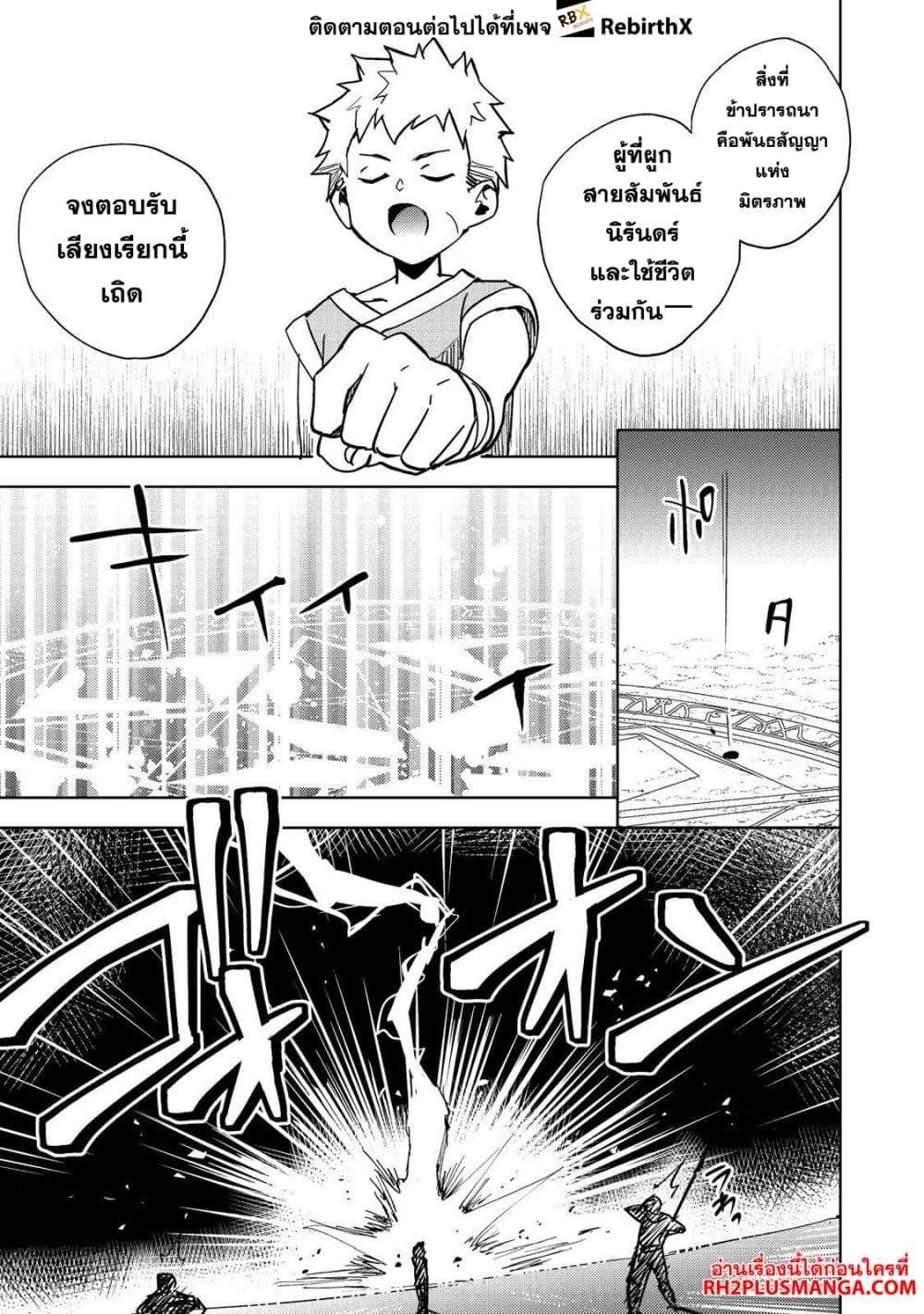 Manga-lc-com อ่านมังงะ อ่านการ์ตูน ออนไลน์ ฟรี Slime wa Saikyoutaru Kanousei wo Himete iru ~2-kai-me no Jinsei, Chanto Slime to Mukiaimasu~ ตอนที่ 1 2 3 4 5 6 7 8 9 10 11 12 13 14 ฟรี ไม่มีโฆษณา Manga-lc - อ่าน มังงะ อ่าน การ์ตูน ออนไลน์ อ่านมังงะ ฟรี