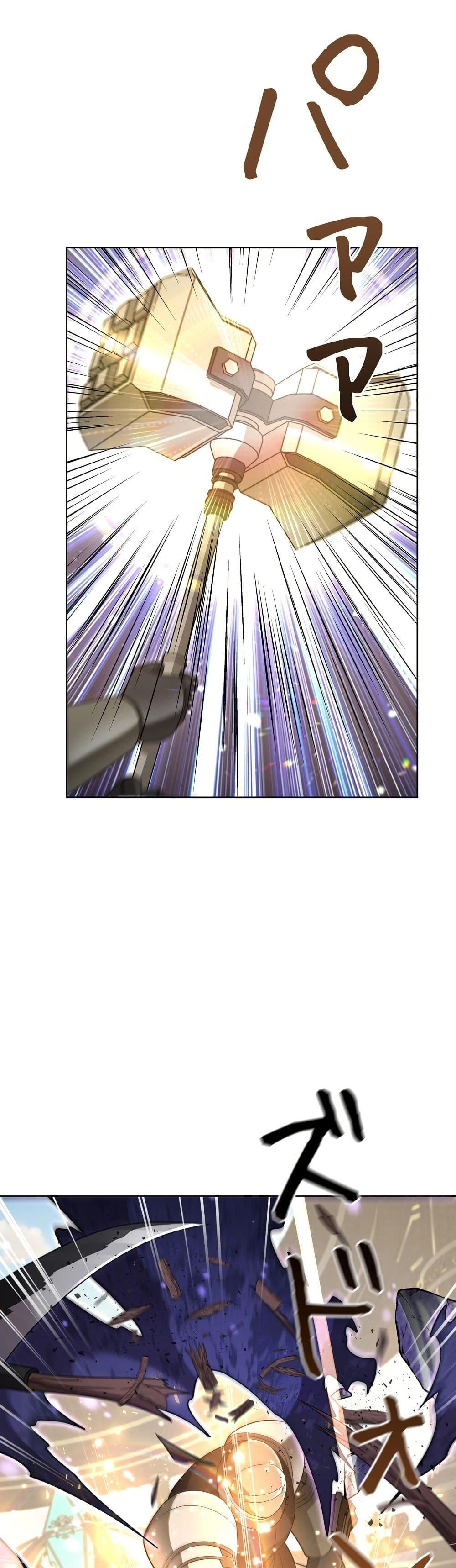 Manga-lc-com อ่านมังงะ อ่านการ์ตูน ออนไลน์ ฟรี The Female Lead Acquires Cheat Skills ตอนที่ 1 2 3 4 5 6 7 8 9 10 11 12 13 14 ฟรี ไม่มีโฆษณา Manga-lc - อ่าน มังงะ อ่าน การ์ตูน ออนไลน์ อ่านมังงะ ฟรี