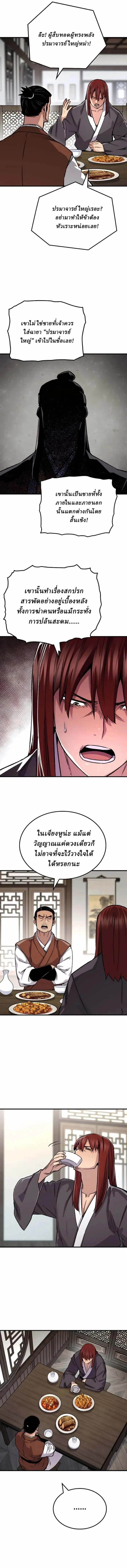 Manga-lc-com อ่านมังงะ อ่านการ์ตูน ออนไลน์ ฟรี Reborn As The Heavenly Demon ตอนที่ 1 2 3 4 5 6 7 8 9 10 11 12 13 14 ฟรี ไม่มีโฆษณา Manga-lc - อ่าน มังงะ อ่าน การ์ตูน ออนไลน์ อ่านมังงะ ฟรี