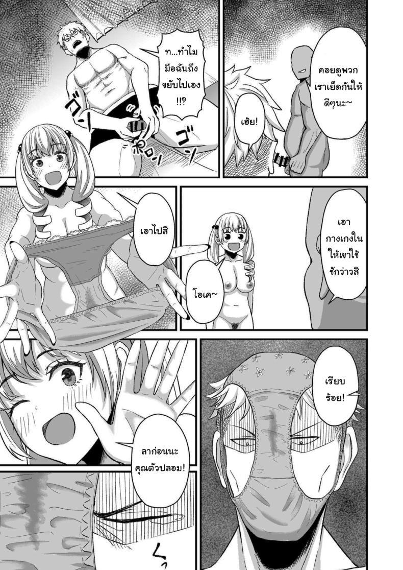 Doujin-Lc- อ่าน โดจิน มังฮวา เกาหลี ญี่ปุ่น จีน แปลไทย ชาเลนจ์สะกดจิต [Toufu Insider] Saimin Appli Challenge Hypnosis App Challenge ตอนที่ 1 2 3 4 5 6 7 8 9 10 11 12 13 14 ฟรี ไม่มีโฆษณา อ่าน โดจิน Manhwa เกาหลี ญี่ปุ่น จีน เรามีครบ คัดมาให้เน้นๆ โดจิน 18+ รับประกันความฟินโดย  Doujin Lc