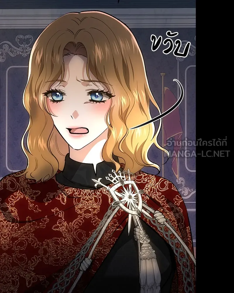 เจ้าหญิงคลั่งแห่งวังหลวง ตอนที่ 139 รูปที่ 39