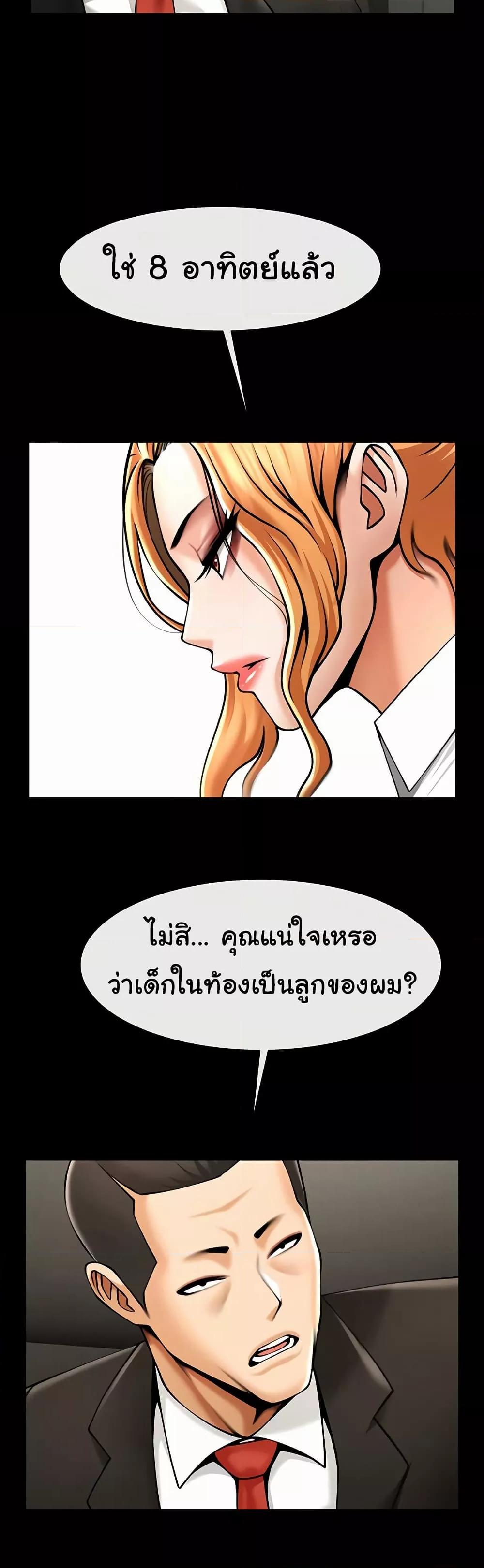 Doujin-Lc- อ่าน โดจิน มังฮวา เกาหลี ญี่ปุ่น จีน แปลไทย The Cheat Code Hitter Fucks Them All ตอนที่ 1 2 3 4 5 6 7 8 9 10 11 12 13 14 ฟรี ไม่มีโฆษณา อ่าน โดจิน Manhwa เกาหลี ญี่ปุ่น จีน เรามีครบ คัดมาให้เน้นๆ โดจิน 18+ รับประกันความฟินโดย  Doujin Lc