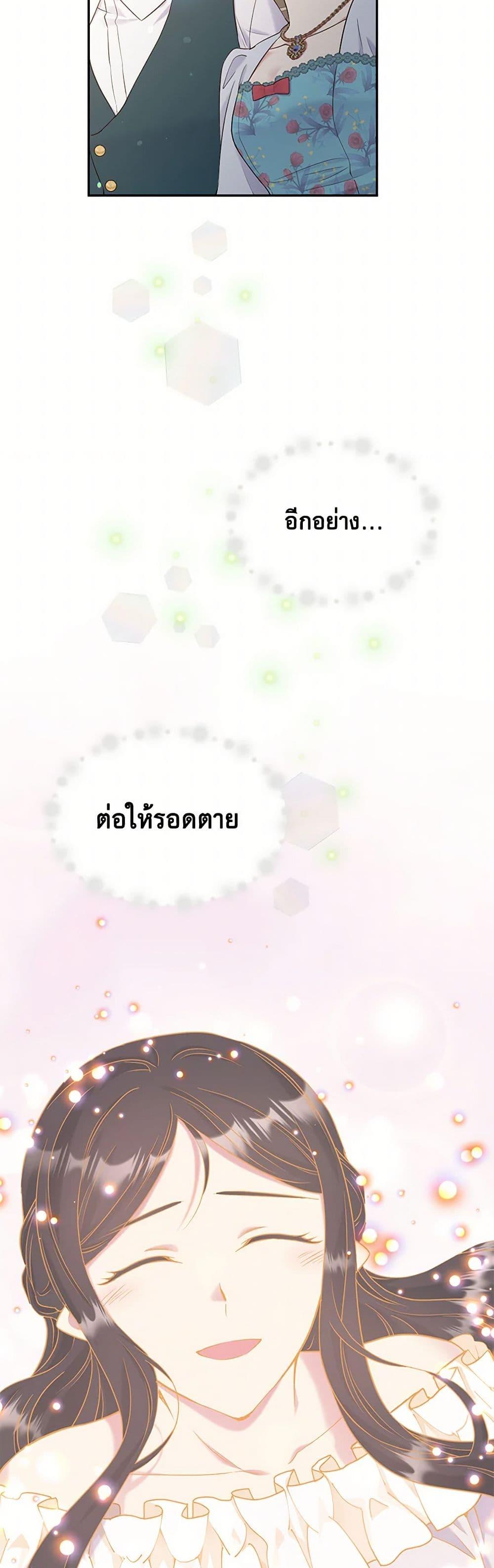 Manga-lc-com อ่านมังงะ อ่านการ์ตูน ออนไลน์ ฟรี My Goal is to Live a Long ตอนที่ 1 2 3 4 5 6 7 8 9 10 11 12 13 14 ฟรี ไม่มีโฆษณา Manga-lc - อ่าน มังงะ อ่าน การ์ตูน ออนไลน์ อ่านมังงะ ฟรี