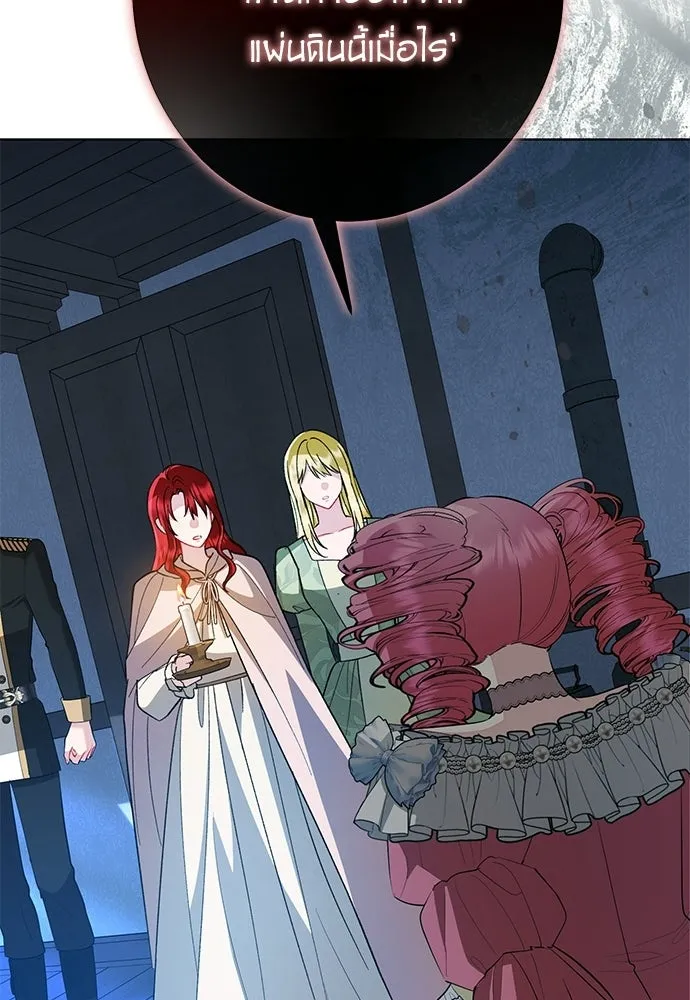 บุปผาลบคมดาบ ตอนที่ 65 รูปที่ 40