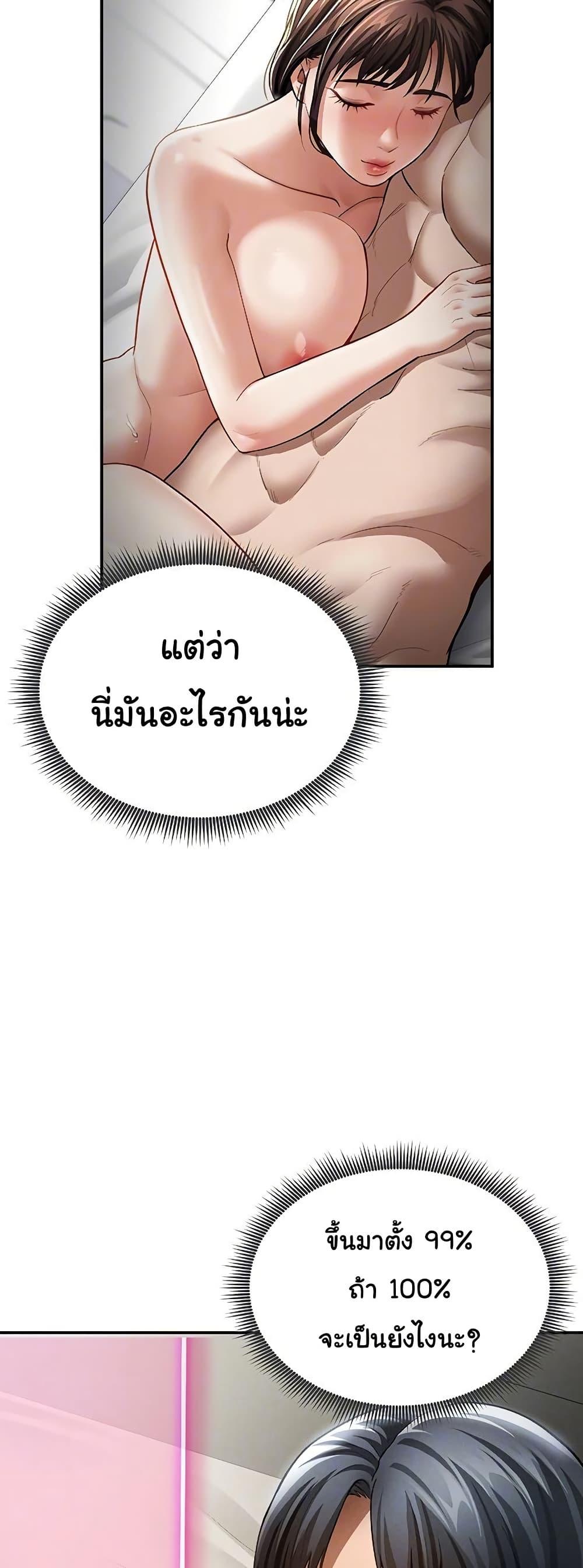 Doujin-Lc- อ่าน โดจิน มังฮวา เกาหลี ญี่ปุ่น จีน แปลไทย My Eyes Now See Desire ตอนที่ 1 2 3 4 5 6 7 8 9 10 11 12 13 14 ฟรี ไม่มีโฆษณา อ่าน โดจิน Manhwa เกาหลี ญี่ปุ่น จีน เรามีครบ คัดมาให้เน้นๆ โดจิน 18+ รับประกันความฟินโดย  Doujin Lc