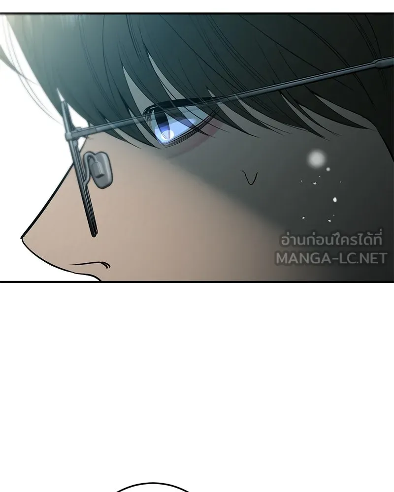ตำนานเทพธิดาตกสวรรค์ ตอนที่ 65 รูปที่ 30
