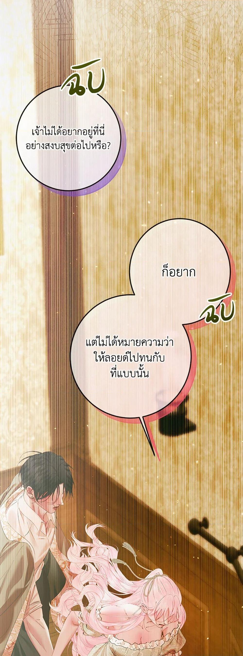 Manga-lc-com อ่านมังงะ อ่านการ์ตูน ออนไลน์ ฟรี Becoming The Villain’s Family ตอนที่ 1 2 3 4 5 6 7 8 9 10 11 12 13 14 ฟรี ไม่มีโฆษณา Manga-lc - อ่าน มังงะ อ่าน การ์ตูน ออนไลน์ อ่านมังงะ ฟรี