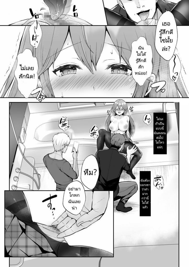 Doujin-Lc- อ่าน โดจิน มังฮวา เกาหลี ญี่ปุ่น จีน แปลไทย ครั้งแรกของฉันคือเพื่อนแฟน [Graphic L (Erun)] Soshite Kyou mo Moteasobareru ตอนที่ 1 2 3 4 5 6 7 8 9 10 11 12 13 14 ฟรี ไม่มีโฆษณา อ่าน โดจิน Manhwa เกาหลี ญี่ปุ่น จีน เรามีครบ คัดมาให้เน้นๆ โดจิน 18+ รับประกันความฟินโดย  Doujin Lc