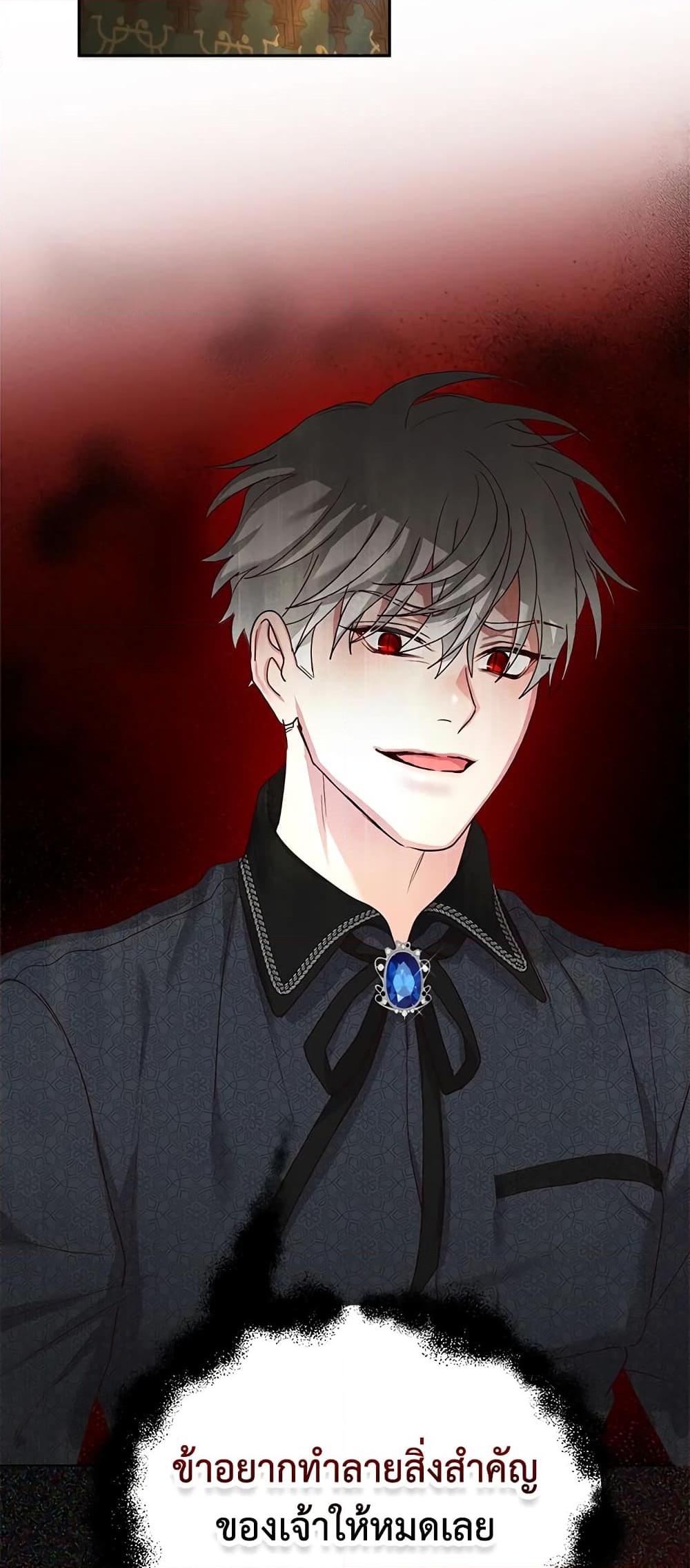 Manga-lc-com อ่านมังงะ อ่านการ์ตูน ออนไลน์ ฟรี I’ll Just Live On As A Villainess ตอนที่ 1 2 3 4 5 6 7 8 9 10 11 12 13 14 ฟรี ไม่มีโฆษณา Manga-lc - อ่าน มังงะ อ่าน การ์ตูน ออนไลน์ อ่านมังงะ ฟรี