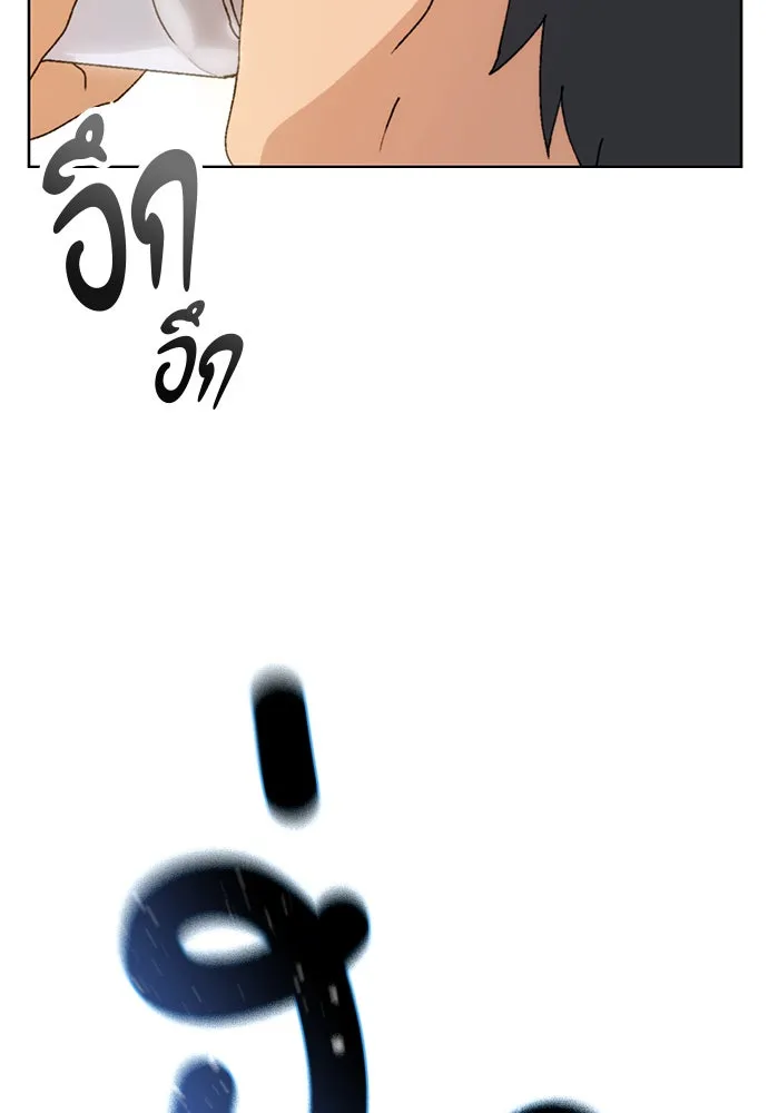 ตั้งแคมป์ฮีลใจในต่างโลก ตอนที่ 3 รูปที่ 136