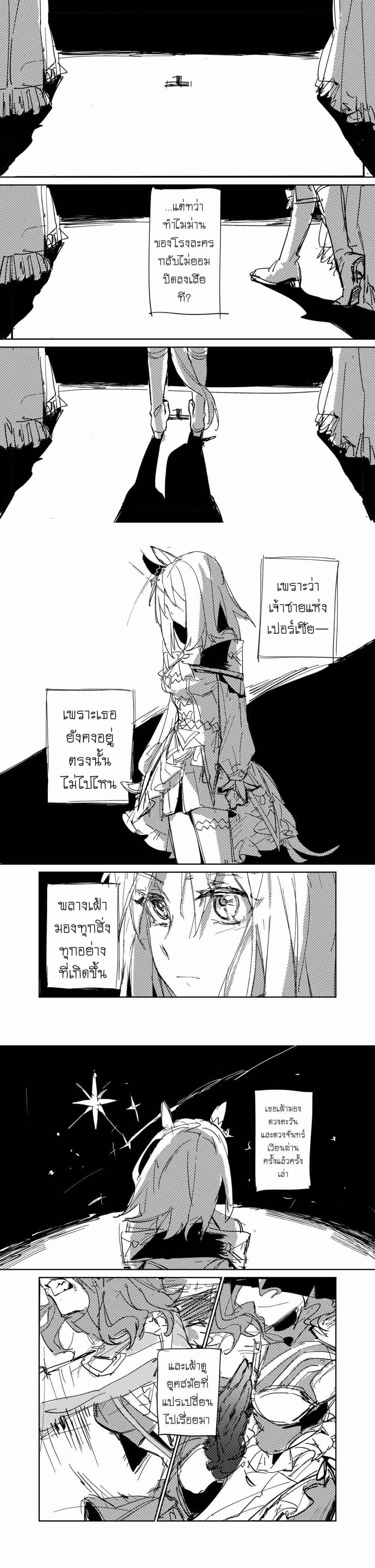 Manga-lc-com อ่านมังงะ อ่านการ์ตูน ออนไลน์ ฟรี Umamusume FA  A Night at the Opera ตอนที่ 1 2 3 4 5 6 7 8 9 10 11 12 13 14 ฟรี ไม่มีโฆษณา Manga-lc - อ่าน มังงะ อ่าน การ์ตูน ออนไลน์ อ่านมังงะ ฟรี