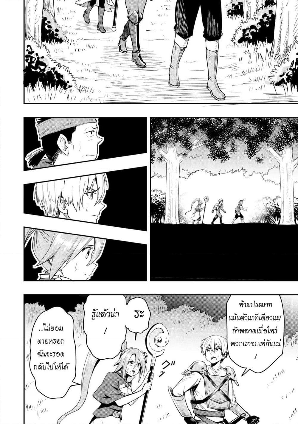 Manga-lc-com อ่านมังงะ อ่านการ์ตูน ออนไลน์ ฟรี Aru Hi, Damin wo Musabotte Itara Ichizoku kara Tsuihousarete Mori ni Suteraremashita ตอนที่ 1 2 3 4 5 6 7 8 9 10 11 12 13 14 ฟรี ไม่มีโฆษณา Manga-lc - อ่าน มังงะ อ่าน การ์ตูน ออนไลน์ อ่านมังงะ ฟรี