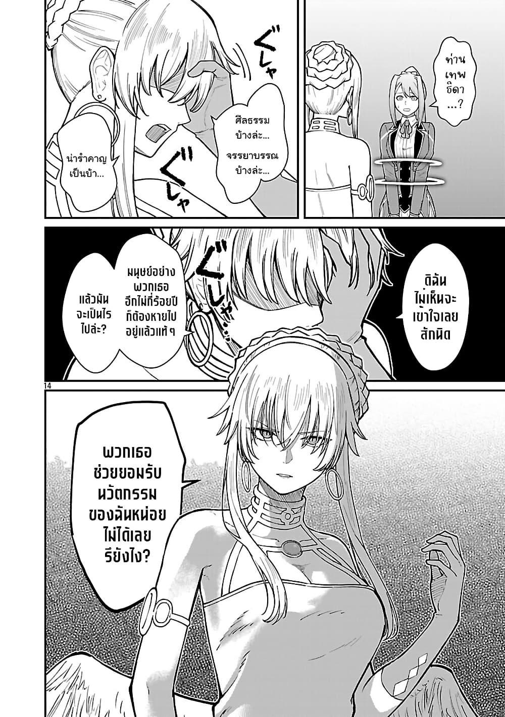 Manga-lc-com อ่านมังงะ อ่านการ์ตูน ออนไลน์ ฟรี Saikyou no Maou ni Kitaerareta Yuusha Isekai Kikanshatati no Gakuen de Musou Suru ตอนที่ 1 2 3 4 5 6 7 8 9 10 11 12 13 14 ฟรี ไม่มีโฆษณา Manga-lc - อ่าน มังงะ อ่าน การ์ตูน ออนไลน์ อ่านมังงะ ฟรี