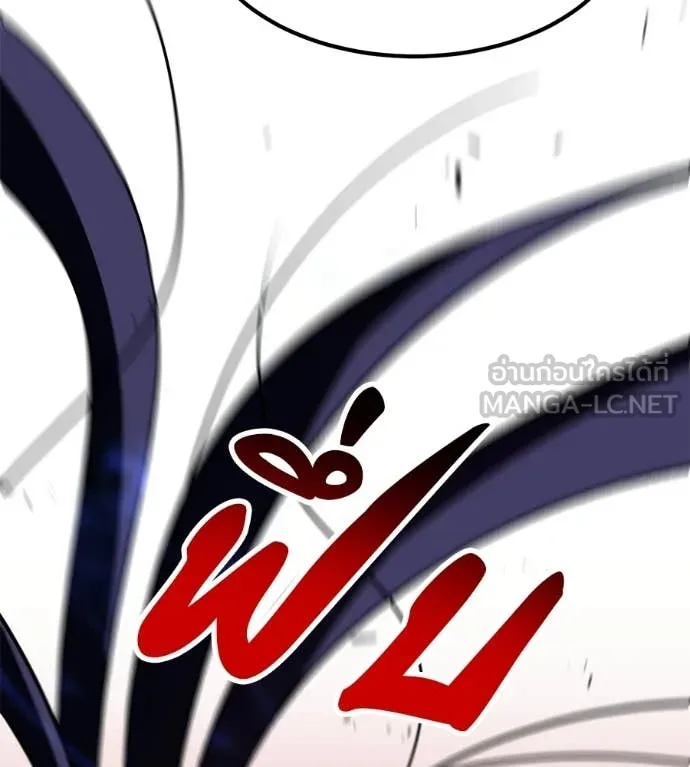 เรียกฉันว่าพระเจ้า ตอนที่ 79 รูปที่ 32