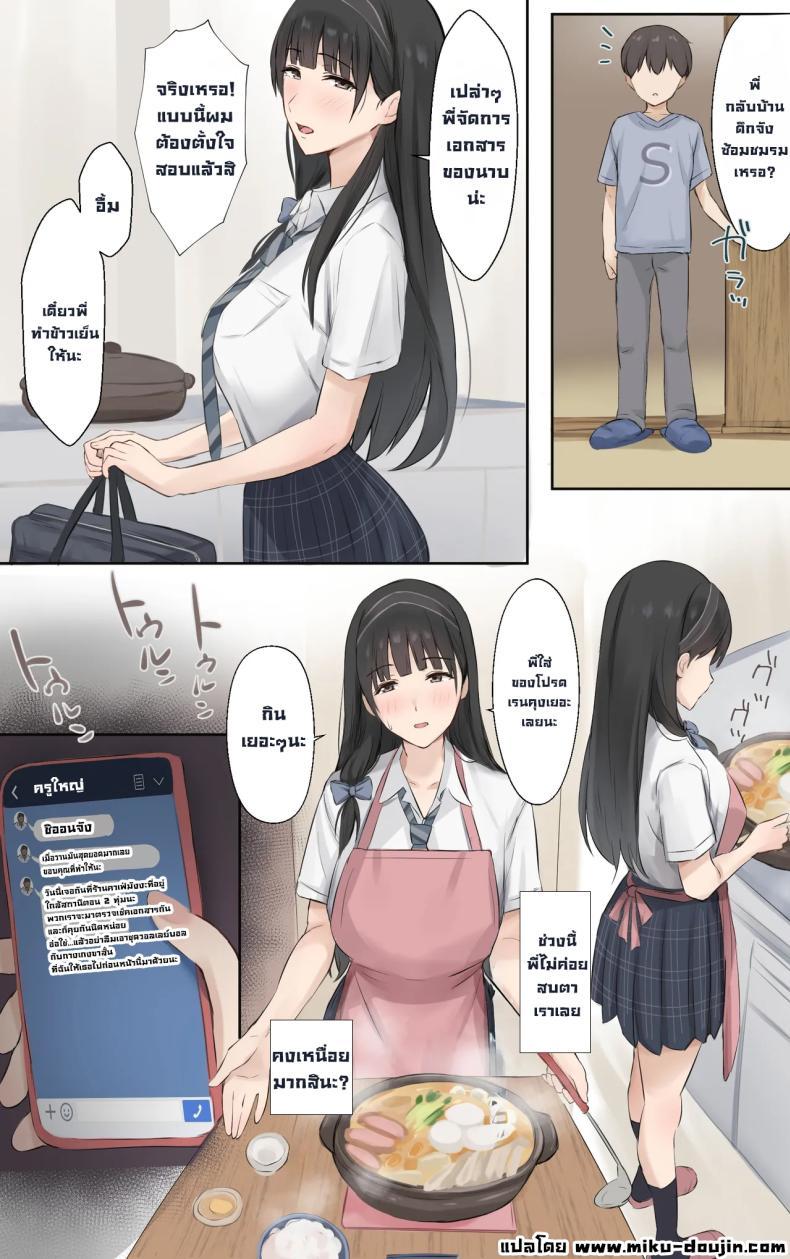 Doujin-Lc- อ่าน โดจิน มังฮวา เกาหลี ญี่ปุ่น จีน แปลไทย พี่สาวผมเก่งที่สุดในโลกเลย (Riboshika) ตอนที่ 1 2 3 4 5 6 7 8 9 10 11 12 13 14 ฟรี ไม่มีโฆษณา อ่าน โดจิน Manhwa เกาหลี ญี่ปุ่น จีน เรามีครบ คัดมาให้เน้นๆ โดจิน 18+ รับประกันความฟินโดย  Doujin Lc