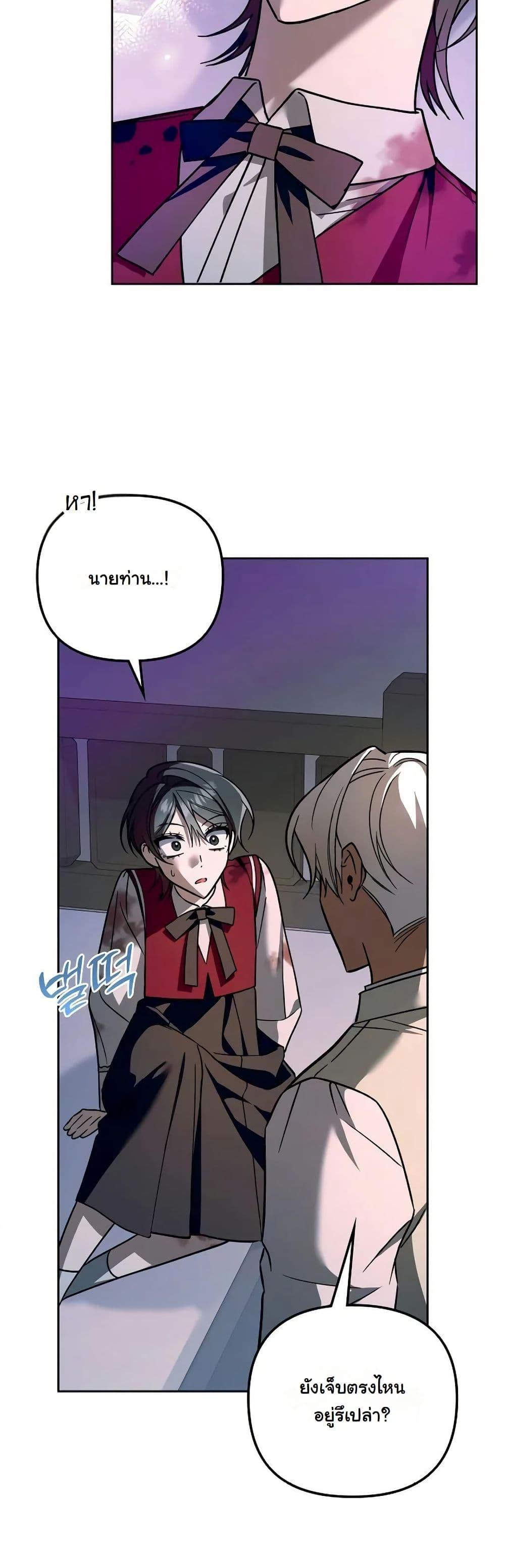 Manga-lc-com อ่านมังงะ อ่านการ์ตูน ออนไลน์ ฟรี A Slave of Rubelfast ตอนที่ 1 2 3 4 5 6 7 8 9 10 11 12 13 14 ฟรี ไม่มีโฆษณา Manga-lc - อ่าน มังงะ อ่าน การ์ตูน ออนไลน์ อ่านมังงะ ฟรี
