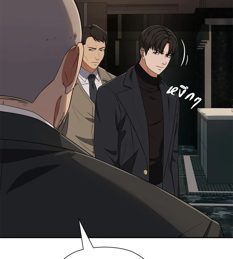 คอลเซ็นเตอร์เปลี่ยนชีวิต ตอนที่ 36 จุดเริ่มต้นของความพินาศ รูปที่ 211