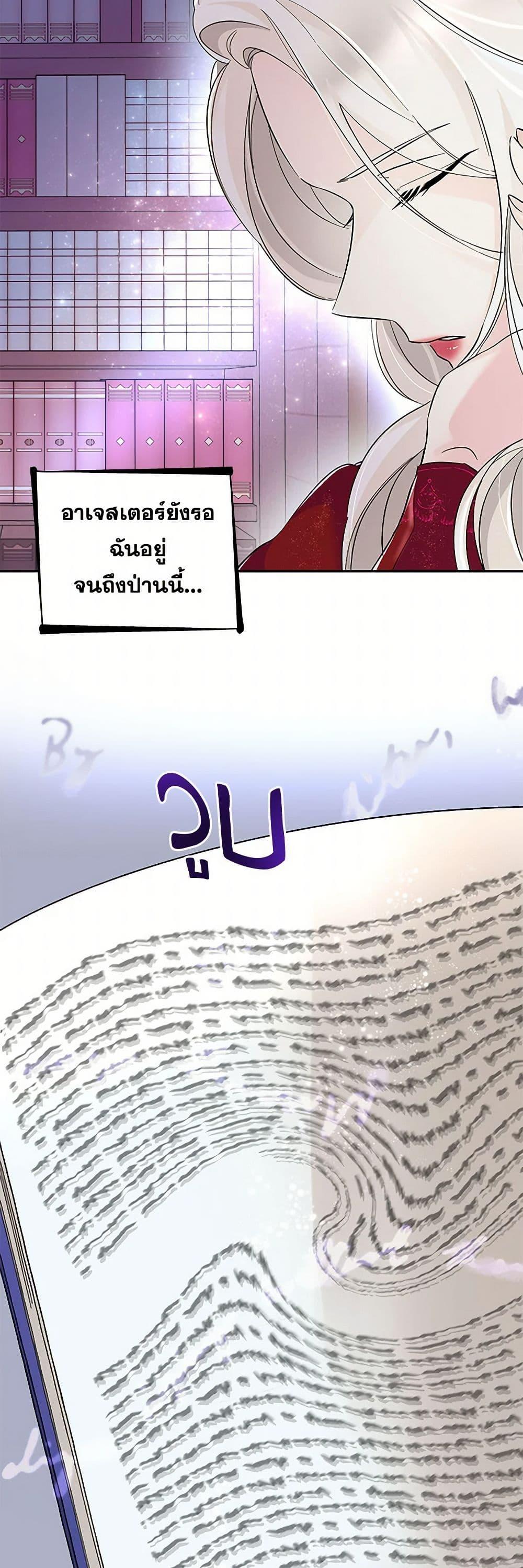 Manga-lc-com อ่านมังงะ อ่านการ์ตูน ออนไลน์ ฟรี Villains Behind the Curtains ตอนที่ 1 2 3 4 5 6 7 8 9 10 11 12 13 14 ฟรี ไม่มีโฆษณา Manga-lc - อ่าน มังงะ อ่าน การ์ตูน ออนไลน์ อ่านมังงะ ฟรี