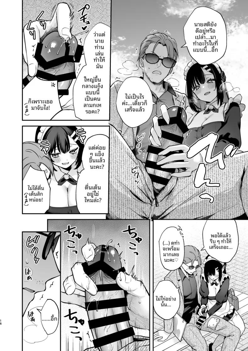 Doujin-Lc- อ่าน โดจิน มังฮวา เกาหลี ญี่ปุ่น จีน แปลไทย รักลับๆ และเทศกาลโรงเรียน (Mashiro Shirako) ตอนที่ 1 2 3 4 5 6 7 8 9 10 11 12 13 14 ฟรี ไม่มีโฆษณา อ่าน โดจิน Manhwa เกาหลี ญี่ปุ่น จีน เรามีครบ คัดมาให้เน้นๆ โดจิน 18+ รับประกันความฟินโดย  Doujin Lc