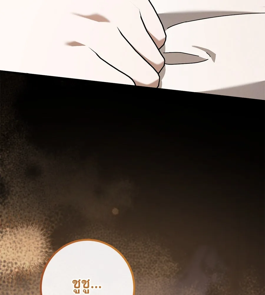 เรือนจำรัก ตอนที่ 43 รูปที่ 140