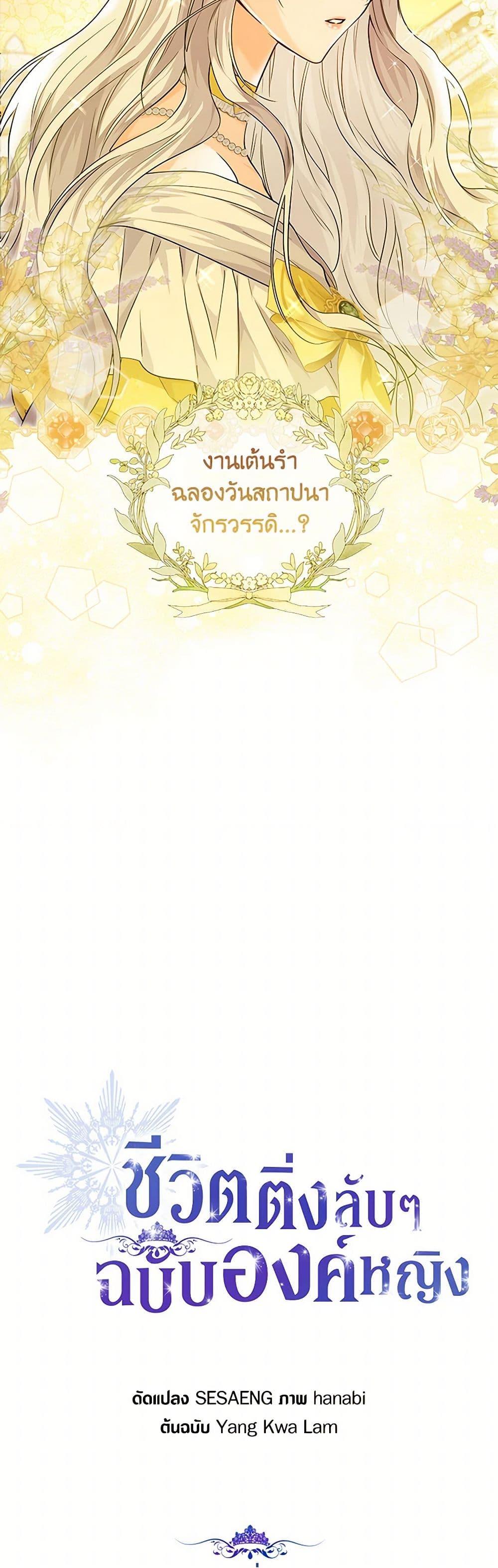 Manga-lc-com อ่านมังงะ อ่านการ์ตูน ออนไลน์ ฟรี The Closet Fan Princess ตอนที่ 1 2 3 4 5 6 7 8 9 10 11 12 13 14 ฟรี ไม่มีโฆษณา Manga-lc - อ่าน มังงะ อ่าน การ์ตูน ออนไลน์ อ่านมังงะ ฟรี