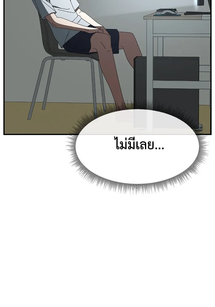 ช่วยเปลี่ยนฉันที ตอนที่ 331. ซีซัน 3 โคดกซู 3 รูปที่ 157