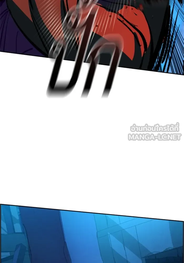 พี่ชายสายบอดี้การ์ด ตอนที่ 136 รูปที่ 117
