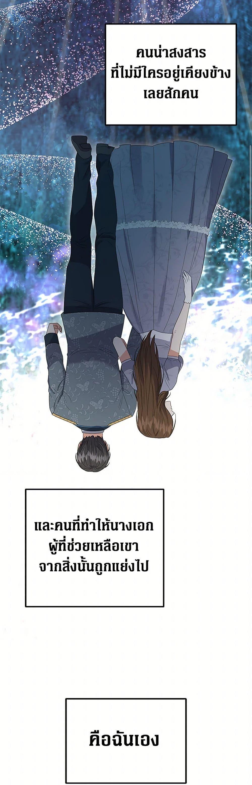 Manga-lc-com อ่านมังงะ อ่านการ์ตูน ออนไลน์ ฟรี The Villainess Once Said ตอนที่ 1 2 3 4 5 6 7 8 9 10 11 12 13 14 ฟรี ไม่มีโฆษณา Manga-lc - อ่าน มังงะ อ่าน การ์ตูน ออนไลน์ อ่านมังงะ ฟรี