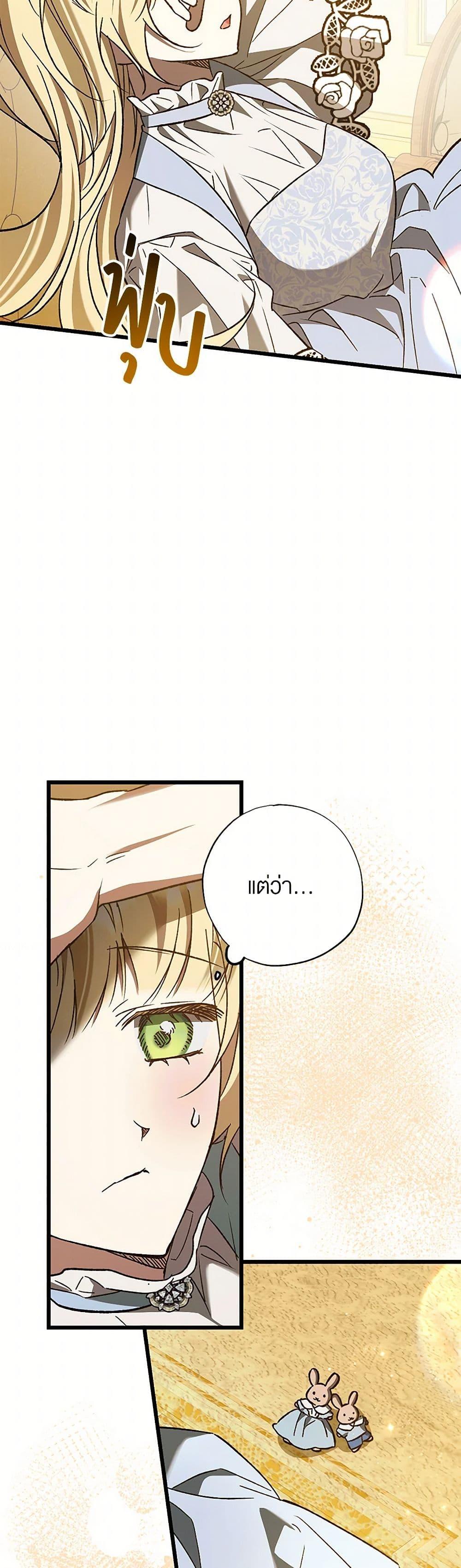 Manga-lc-com อ่านมังงะ อ่านการ์ตูน ออนไลน์ ฟรี The Male Lead Proposed to Me ตอนที่ 1 2 3 4 5 6 7 8 9 10 11 12 13 14 ฟรี ไม่มีโฆษณา Manga-lc - อ่าน มังงะ อ่าน การ์ตูน ออนไลน์ อ่านมังงะ ฟรี