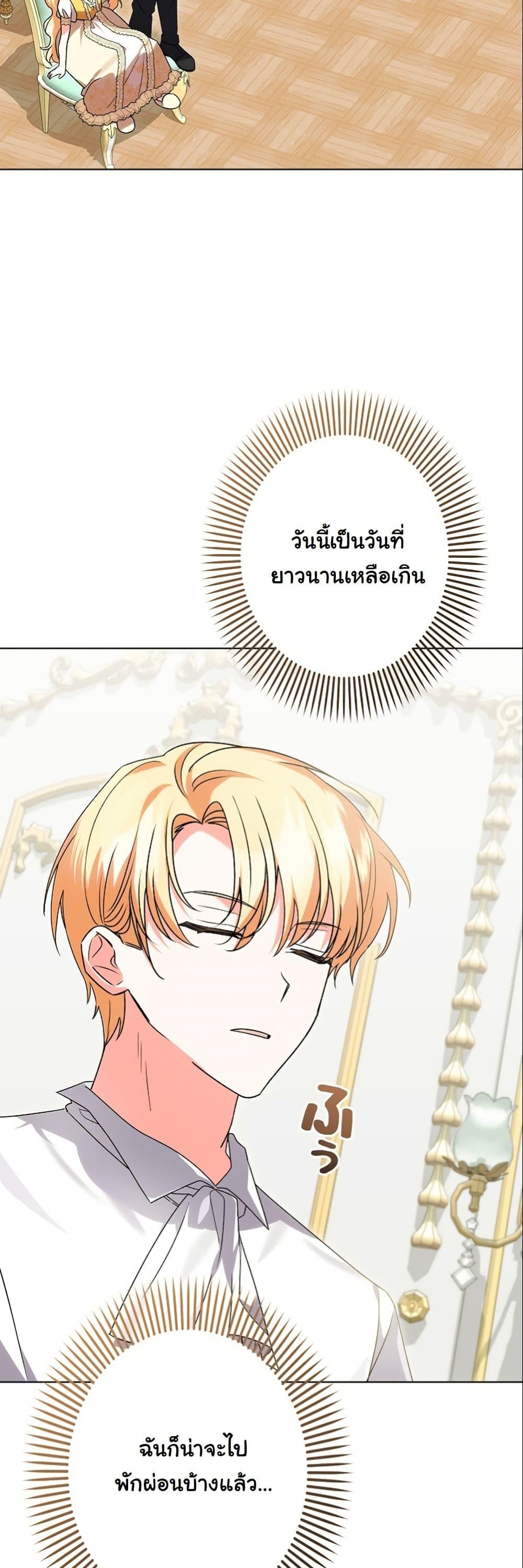 Manga-lc-com อ่านมังงะ อ่านการ์ตูน ออนไลน์ ฟรี I Became a Human’s Daughter ตอนที่ 1 2 3 4 5 6 7 8 9 10 11 12 13 14 ฟรี ไม่มีโฆษณา Manga-lc - อ่าน มังงะ อ่าน การ์ตูน ออนไลน์ อ่านมังงะ ฟรี