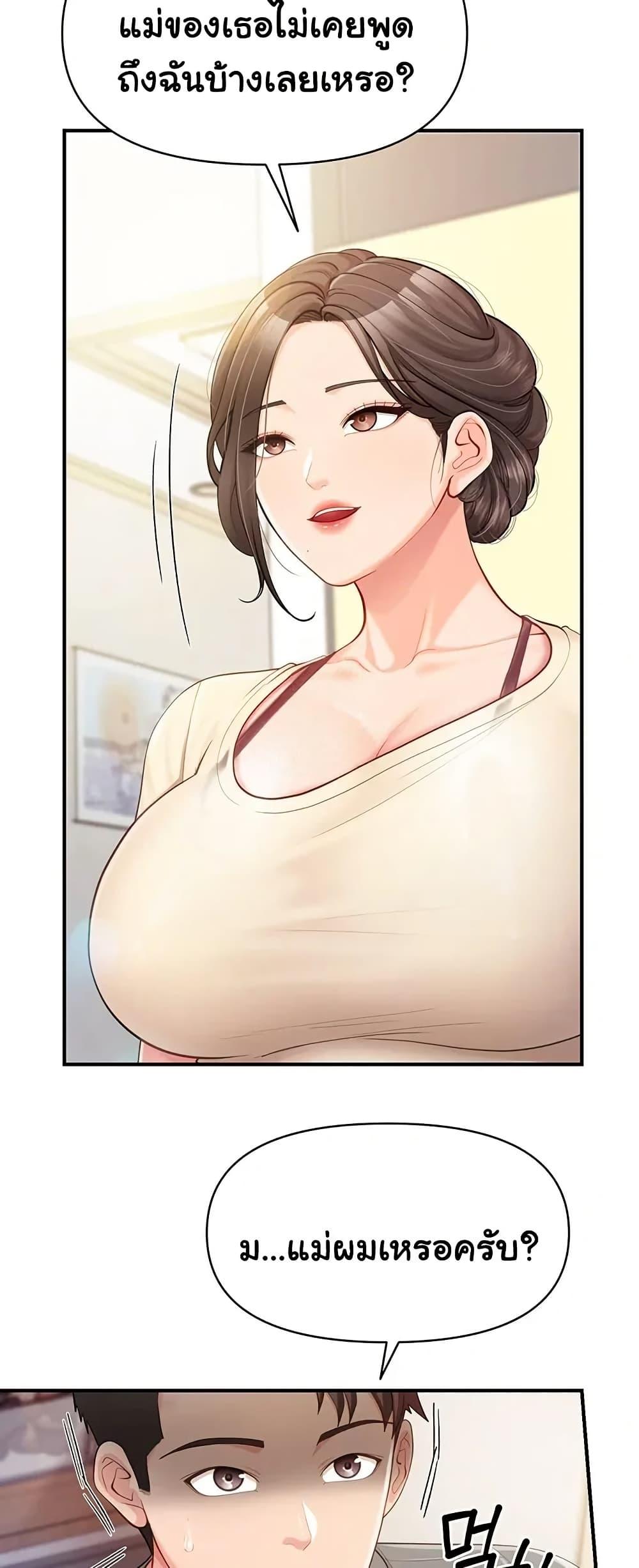 Doujin-Lc- อ่าน โดจิน มังฮวา เกาหลี ญี่ปุ่น จีน แปลไทย I am The Only ตอนที่ 1 2 3 4 5 6 7 8 9 10 11 12 13 14 ฟรี ไม่มีโฆษณา อ่าน โดจิน Manhwa เกาหลี ญี่ปุ่น จีน เรามีครบ คัดมาให้เน้นๆ โดจิน 18+ รับประกันความฟินโดย  Doujin Lc