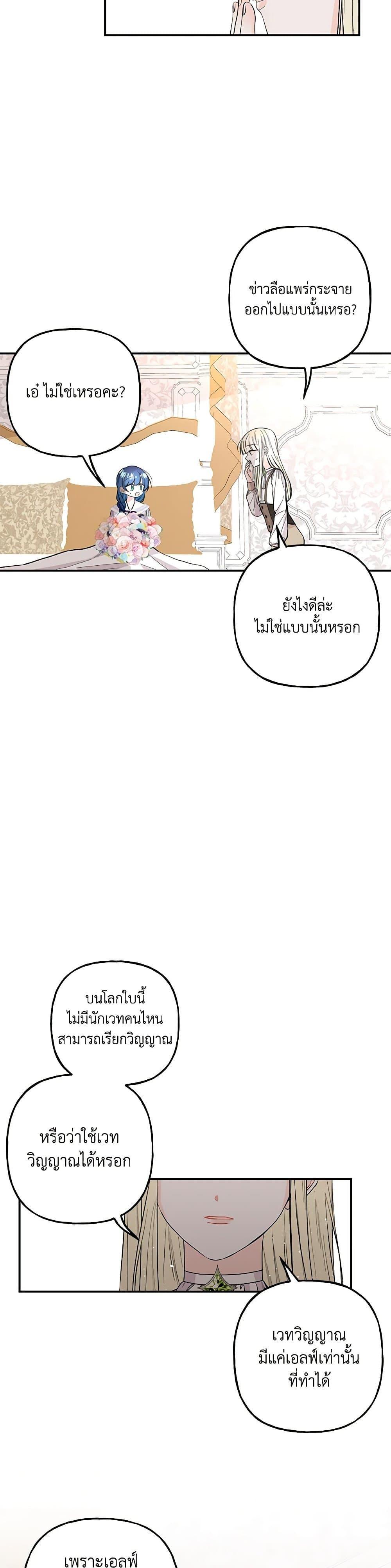 Manga-lc-com อ่านมังงะ อ่านการ์ตูน ออนไลน์ ฟรี Daughter of the Archmage ตอนที่ 1 2 3 4 5 6 7 8 9 10 11 12 13 14 ฟรี ไม่มีโฆษณา Manga-lc - อ่าน มังงะ อ่าน การ์ตูน ออนไลน์ อ่านมังงะ ฟรี