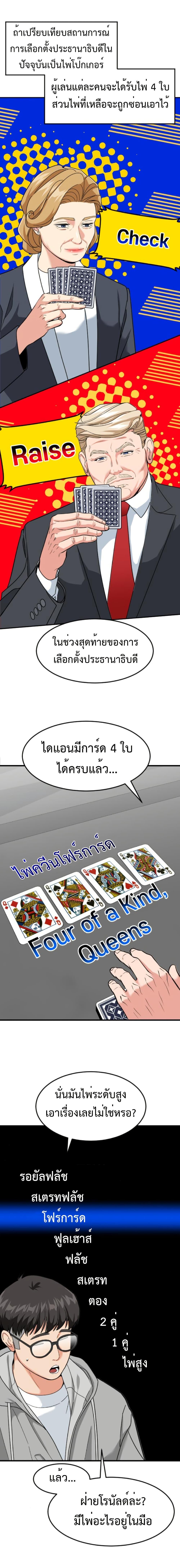 Manga-lc-com อ่านมังงะ อ่านการ์ตูน ออนไลน์ ฟรี Investors Who See the Future ตอนที่ 1 2 3 4 5 6 7 8 9 10 11 12 13 14 ฟรี ไม่มีโฆษณา Manga-lc - อ่าน มังงะ อ่าน การ์ตูน ออนไลน์ อ่านมังงะ ฟรี