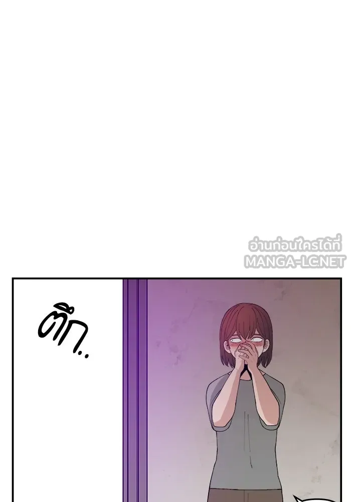 ห้องเรียนสาวแสบ ตอนที่ 54 รูปที่ 48