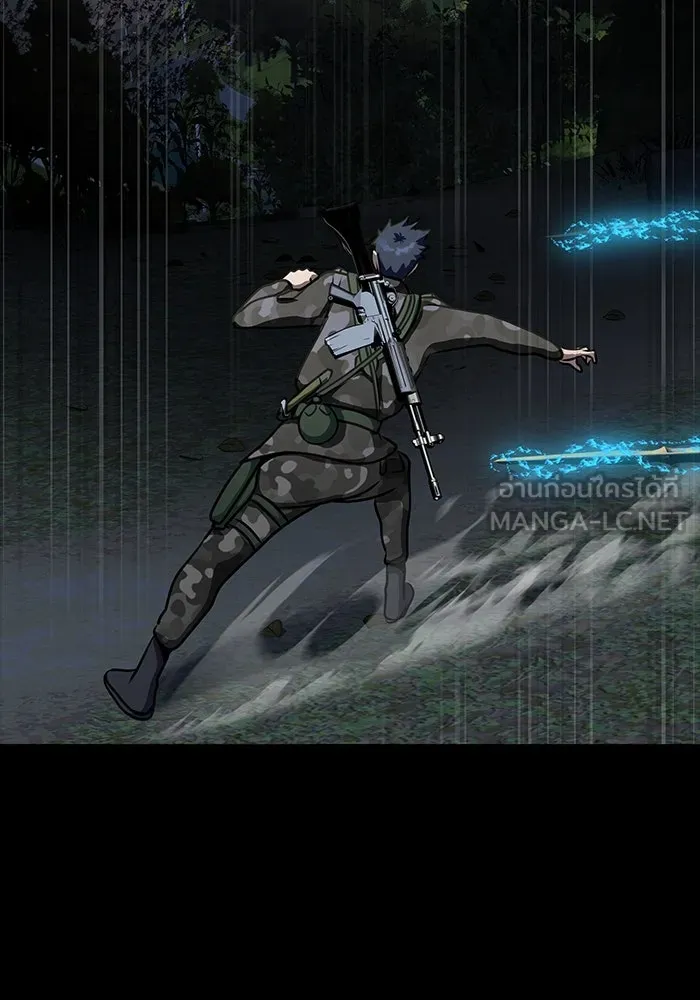 เพลเยอร์นักกินเหล็ก ตอนที่ 39 รูปที่ 45