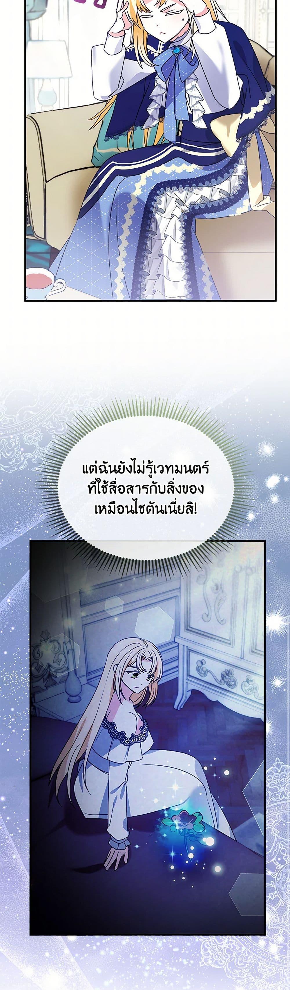 Manga-lc-com อ่านมังงะ อ่านการ์ตูน ออนไลน์ ฟรี The Fake Rides in a Flower Kiln ตอนที่ 1 2 3 4 5 6 7 8 9 10 11 12 13 14 ฟรี ไม่มีโฆษณา Manga-lc - อ่าน มังงะ อ่าน การ์ตูน ออนไลน์ อ่านมังงะ ฟรี