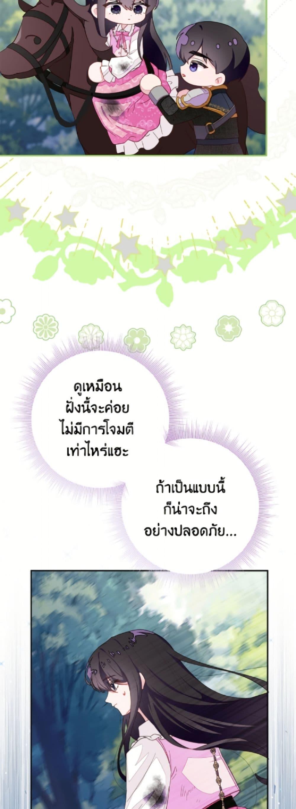 Manga-lc-com อ่านมังงะ อ่านการ์ตูน ออนไลน์ ฟรี The Bad Ending Of The Otome Game ตอนที่ 1 2 3 4 5 6 7 8 9 10 11 12 13 14 ฟรี ไม่มีโฆษณา Manga-lc - อ่าน มังงะ อ่าน การ์ตูน ออนไลน์ อ่านมังงะ ฟรี