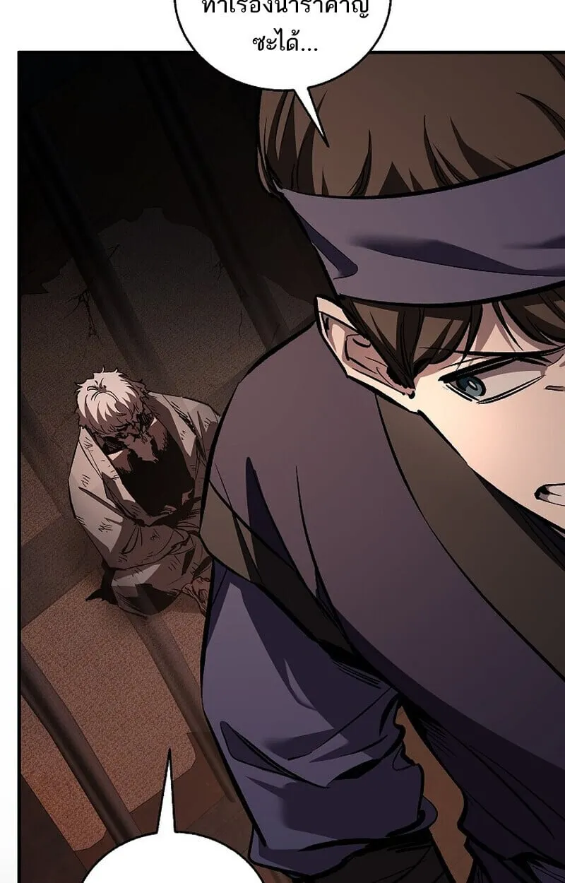 Childhood Friend of the Zenith สหายว_ยเยาว_ของข_าแข_งแกร_งท_ส_ดในใต_หล_า ตอนที่ ตอนที่ 73 รูปที่ 10