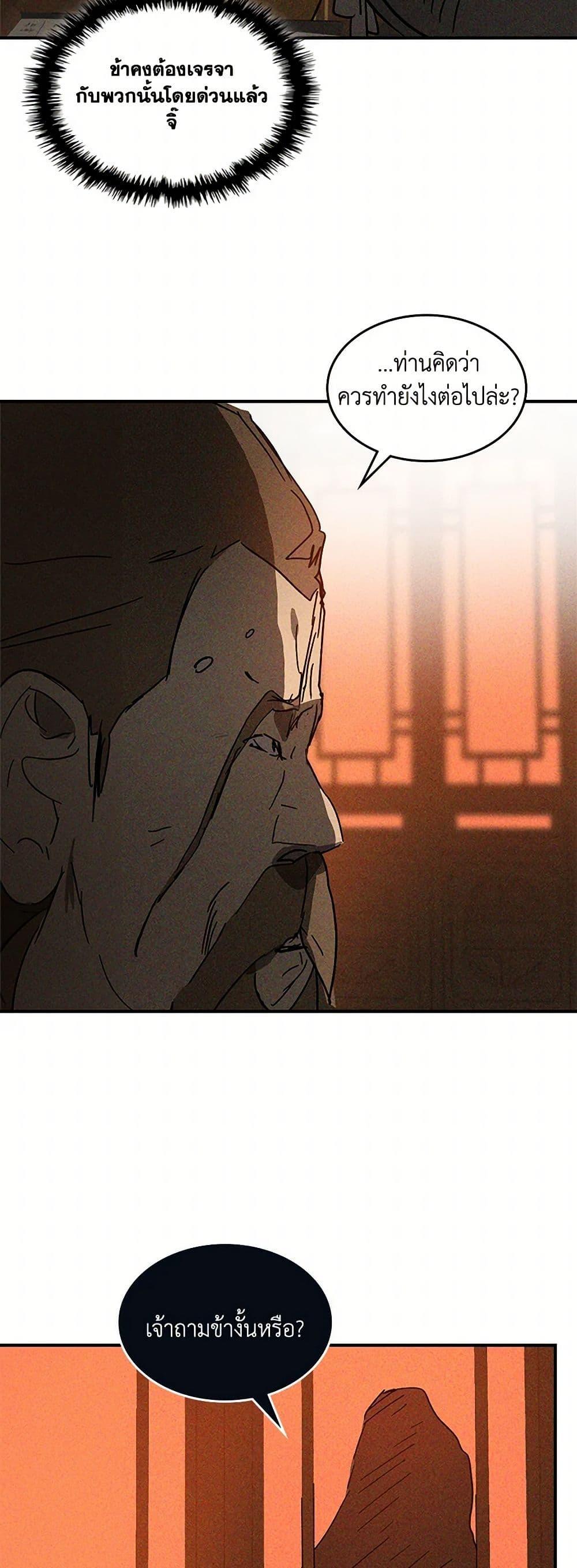 Manga-lc-com อ่านมังงะ อ่านการ์ตูน ออนไลน์ ฟรี Chronicles Of The Martial God’s Return ตอนที่ 1 2 3 4 5 6 7 8 9 10 11 12 13 14 ฟรี ไม่มีโฆษณา Manga-lc - อ่าน มังงะ อ่าน การ์ตูน ออนไลน์ อ่านมังงะ ฟรี