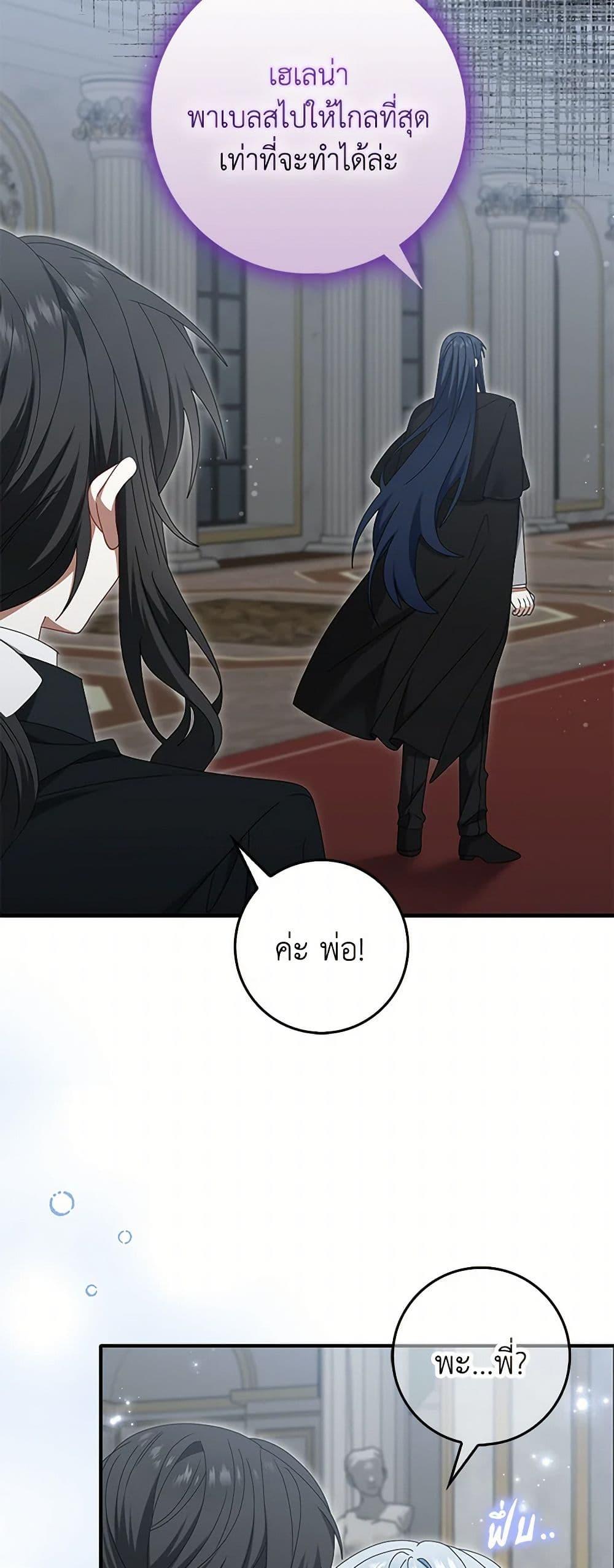 Manga-lc-com อ่านมังงะ อ่านการ์ตูน ออนไลน์ ฟรี That Fishery, I’ll take it ตอนที่ 1 2 3 4 5 6 7 8 9 10 11 12 13 14 ฟรี ไม่มีโฆษณา Manga-lc - อ่าน มังงะ อ่าน การ์ตูน ออนไลน์ อ่านมังงะ ฟรี