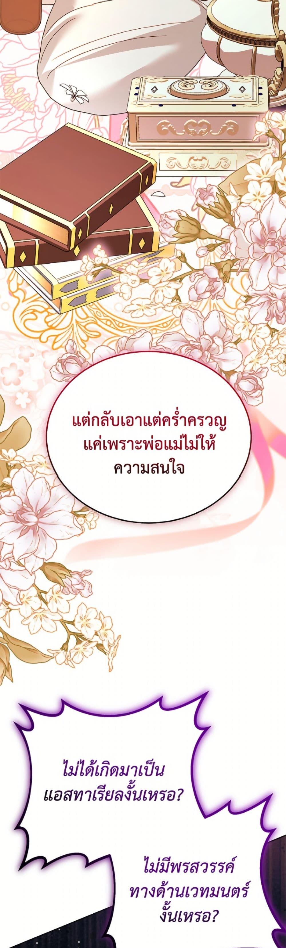 Manga-lc-com อ่านมังงะ อ่านการ์ตูน ออนไลน์ ฟรี My Father, the Possessive Demi-God ตอนที่ 1 2 3 4 5 6 7 8 9 10 11 12 13 14 ฟรี ไม่มีโฆษณา Manga-lc - อ่าน มังงะ อ่าน การ์ตูน ออนไลน์ อ่านมังงะ ฟรี