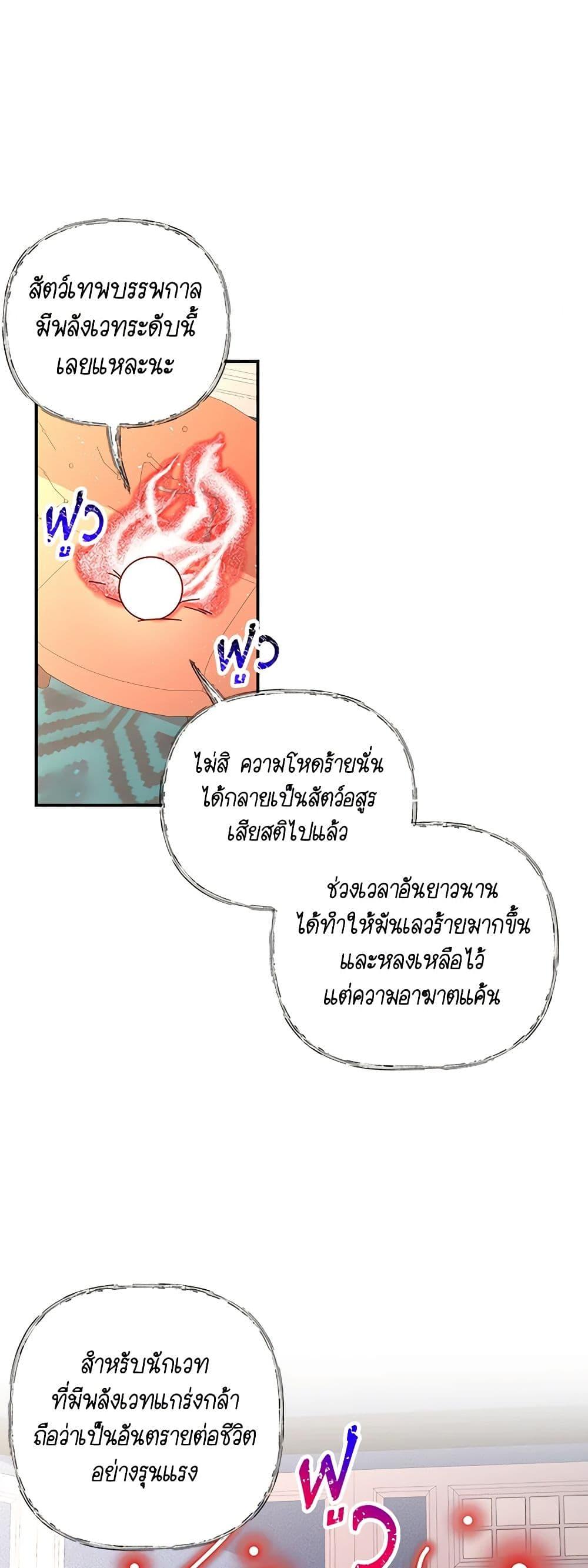 Manga-lc-com อ่านมังงะ อ่านการ์ตูน ออนไลน์ ฟรี Daughter of the Archmage ตอนที่ 1 2 3 4 5 6 7 8 9 10 11 12 13 14 ฟรี ไม่มีโฆษณา Manga-lc - อ่าน มังงะ อ่าน การ์ตูน ออนไลน์ อ่านมังงะ ฟรี