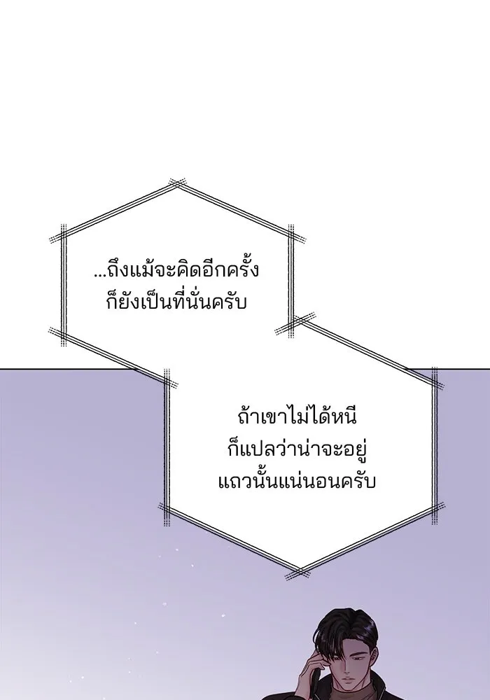 คู่มือคว้าหัวใจนายตัวร้าย ตอนที่ 58 รูปที่ 47