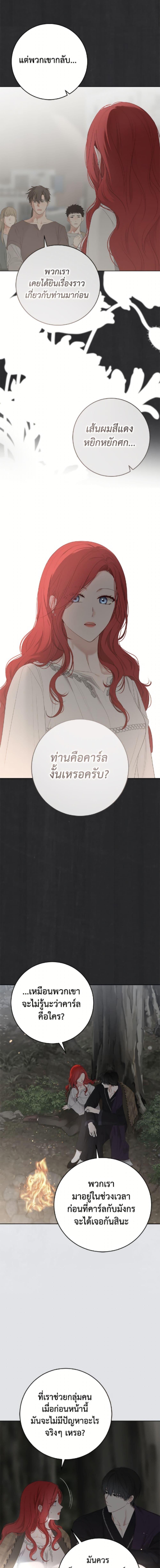 Manga-lc-com อ่านมังงะ อ่านการ์ตูน ออนไลน์ ฟรี I Fell into a Reverse Harem Game! ตอนที่ 1 2 3 4 5 6 7 8 9 10 11 12 13 14 ฟรี ไม่มีโฆษณา Manga-lc - อ่าน มังงะ อ่าน การ์ตูน ออนไลน์ อ่านมังงะ ฟรี