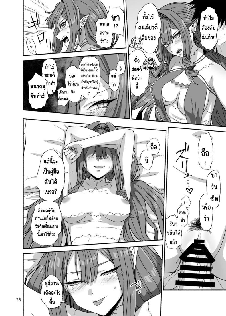 Doujin-Lc- อ่าน โดจิน มังฮวา เกาหลี ญี่ปุ่น จีน แปลไทย เรื่องราวของเราและสามี [Tsukinami Days (Kiya Hajime)] Watashi-tachi to Waga Otto no Ohanashi (Fate_Grand Order) ตอนที่ 1 2 3 4 5 6 7 8 9 10 11 12 13 14 ฟรี ไม่มีโฆษณา อ่าน โดจิน Manhwa เกาหลี ญี่ปุ่น จีน เรามีครบ คัดมาให้เน้นๆ โดจิน 18+ รับประกันความฟินโดย  Doujin Lc