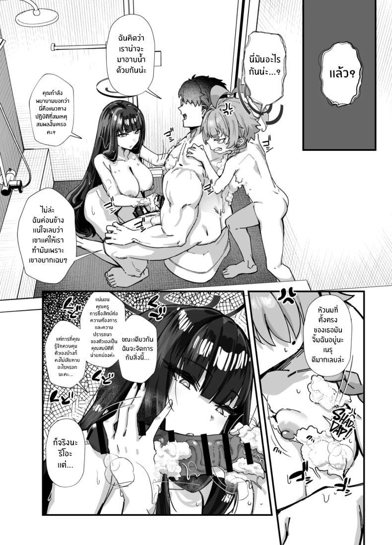 Doujin-Lc- อ่าน โดจิน มังฮวา เกาหลี ญี่ปุ่น จีน แปลไทย อลวนในมิลเลนเนี่ยม (Mori Sinrisk) (blue archive) ตอนที่ 1 2 3 4 5 6 7 8 9 10 11 12 13 14 ฟรี ไม่มีโฆษณา อ่าน โดจิน Manhwa เกาหลี ญี่ปุ่น จีน เรามีครบ คัดมาให้เน้นๆ โดจิน 18+ รับประกันความฟินโดย  Doujin Lc