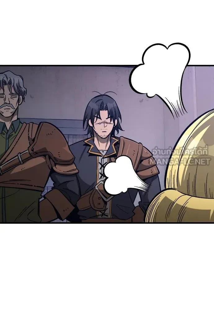 ผู้พิทักษ์เถื่อน ตอนที่ 19 รูปที่ 68